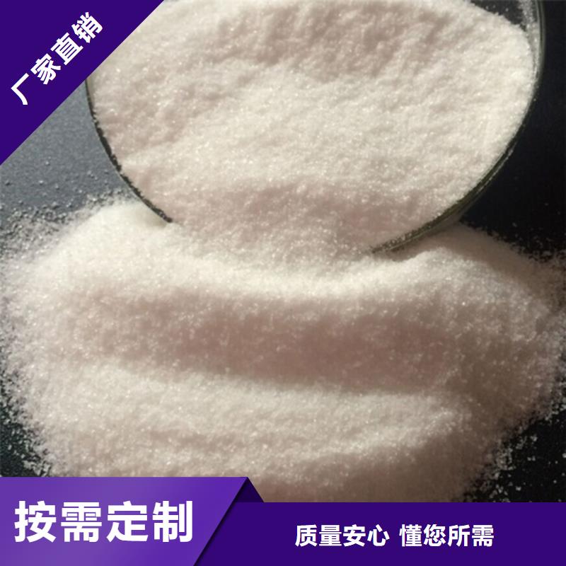 聚丙烯酰胺好产品好服务
