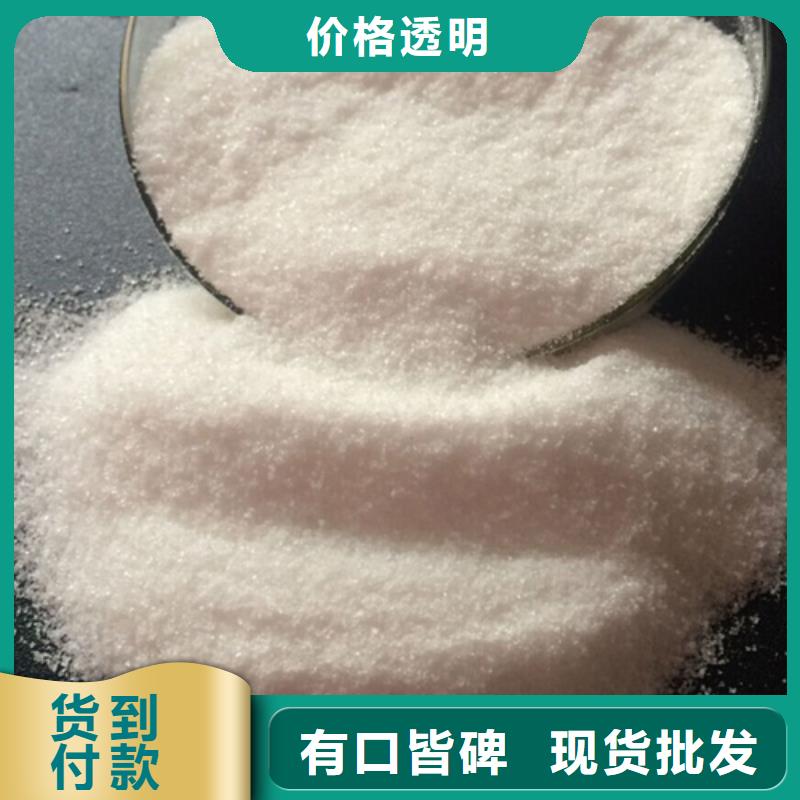聚丙烯酰胺技术先进