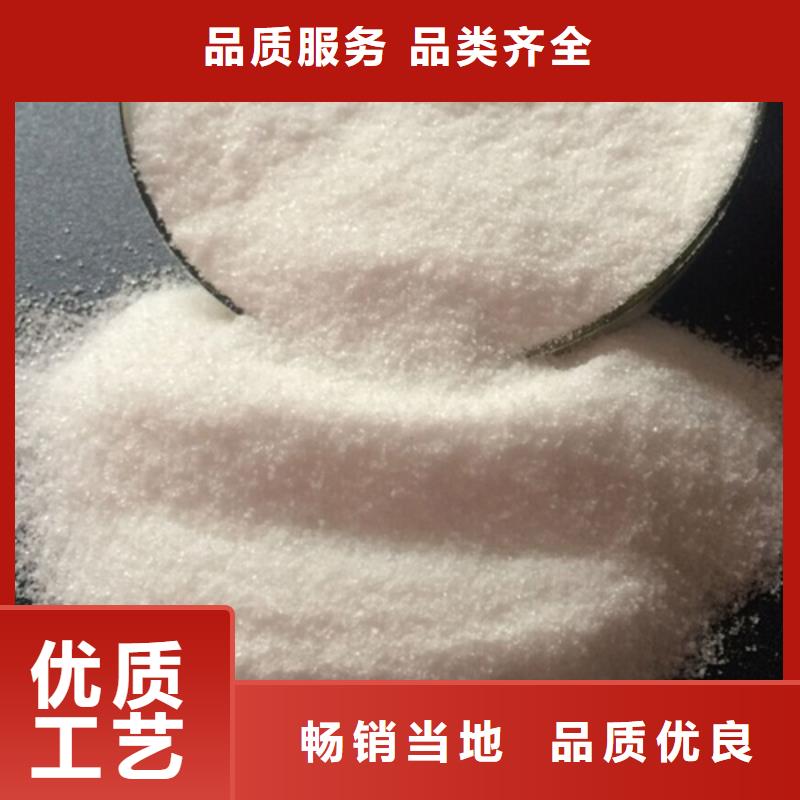 聚丙烯酰胺厂家批发价