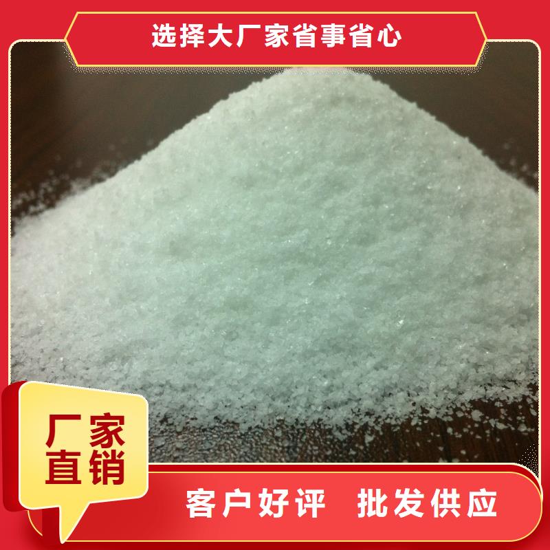 聚丙烯酰胺【固体PAC】现货充足量大优惠