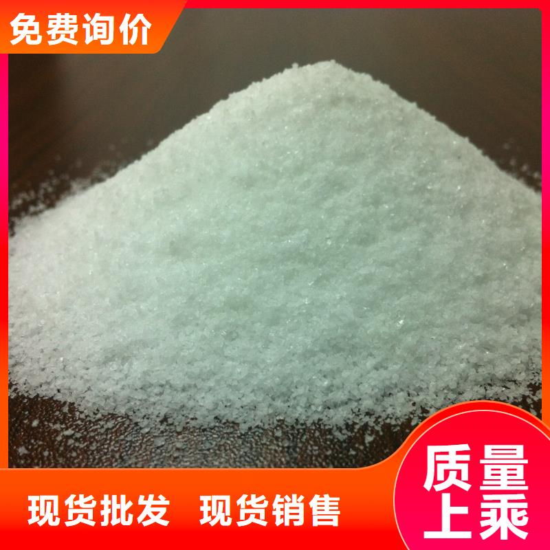  聚丙烯酰胺优选货源