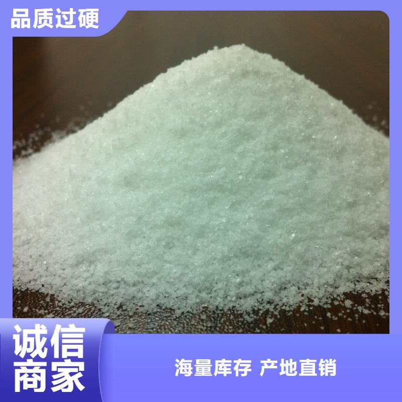 聚丙烯酰胺源头工厂