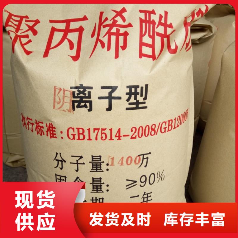 聚丙烯酰胺专业生产团队