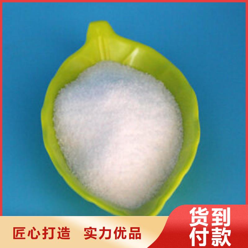 聚丙烯酰胺好产品有口碑