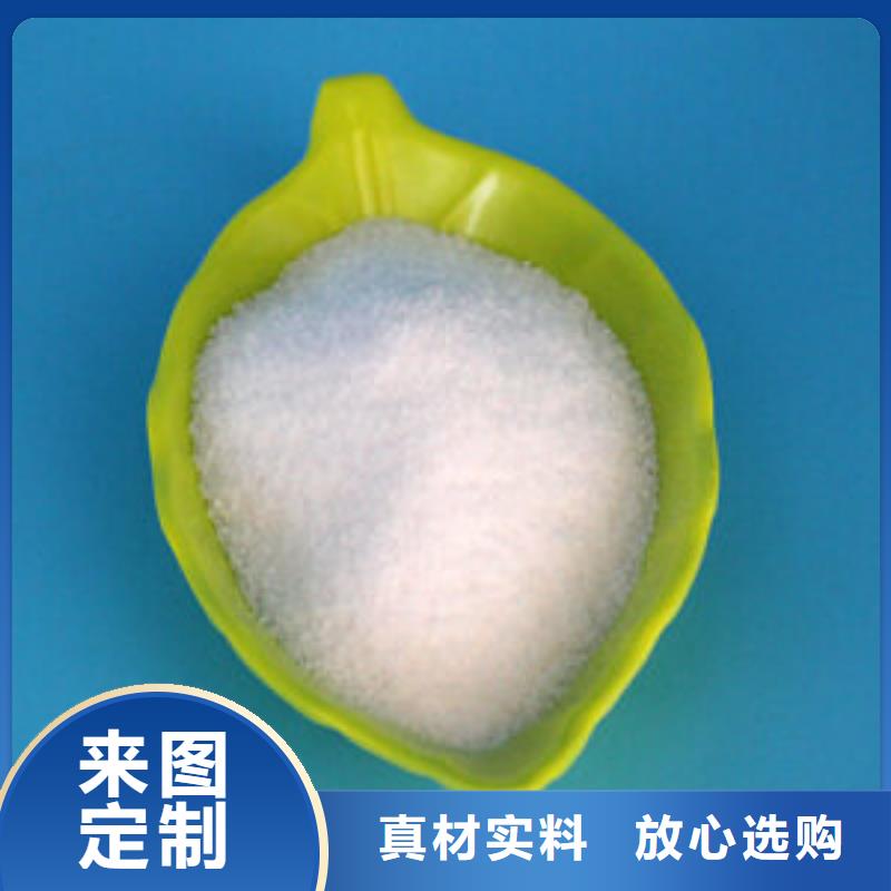 PAM阳离子质量放心