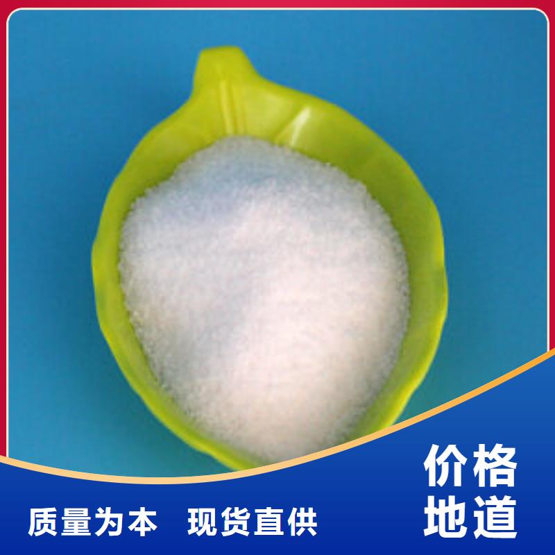 聚丙烯酰胺专注质量