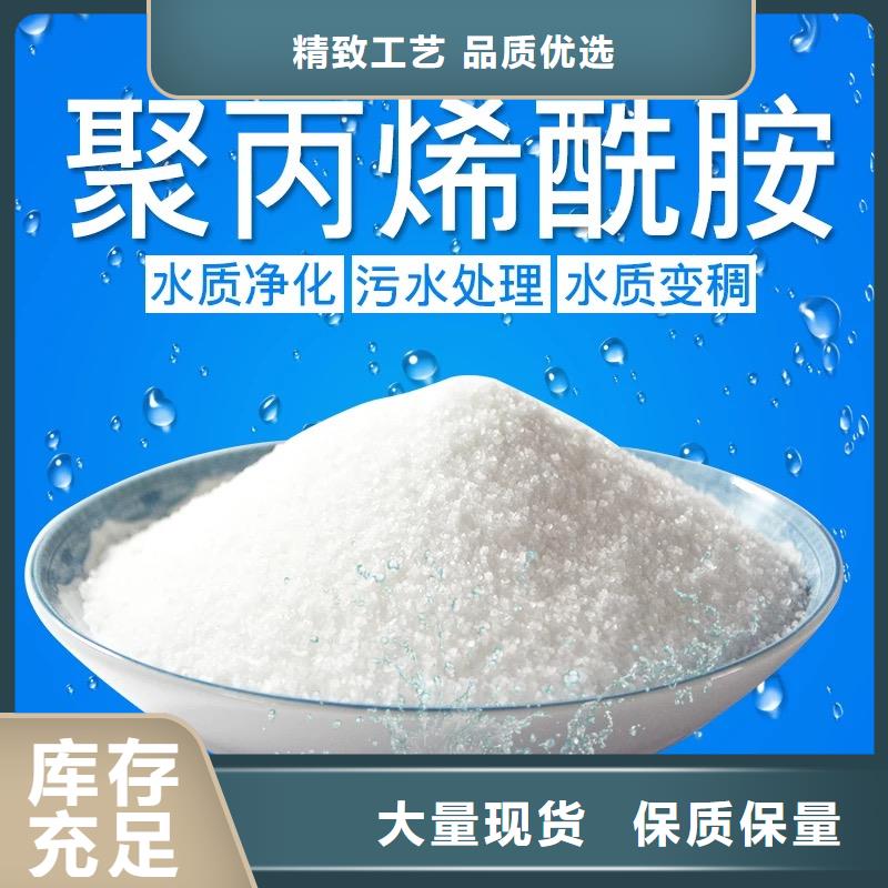 聚丙烯酰胺水处理消泡剂价格实惠工厂直供