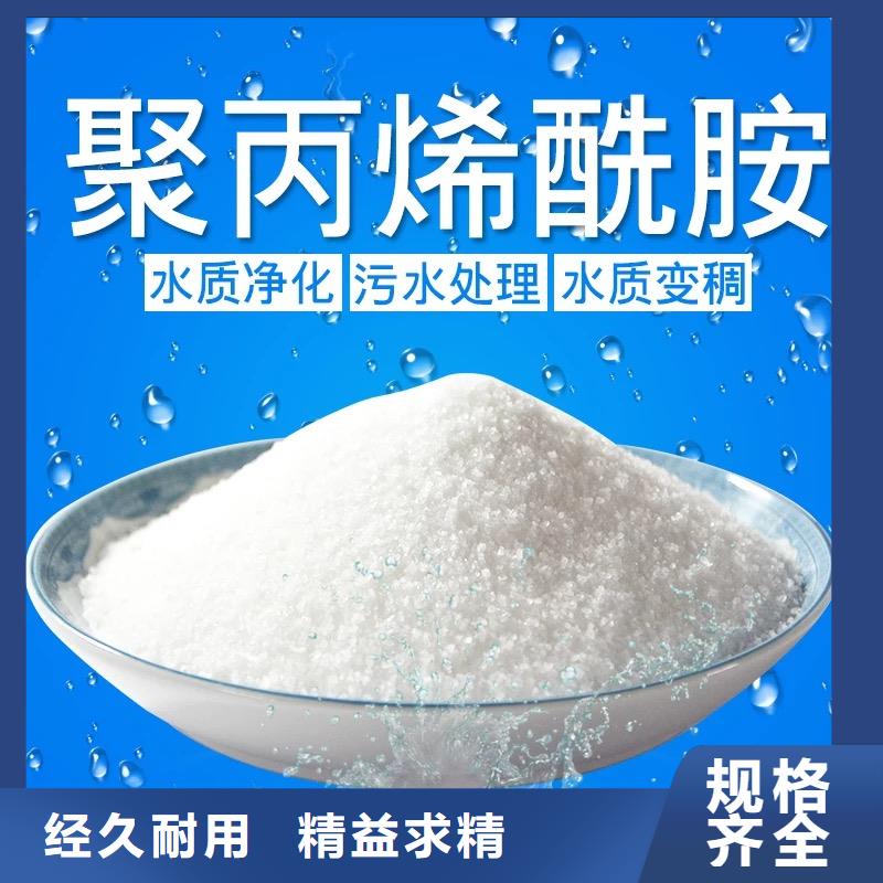 【聚丙烯酰胺新型生物碳源品质信得过】