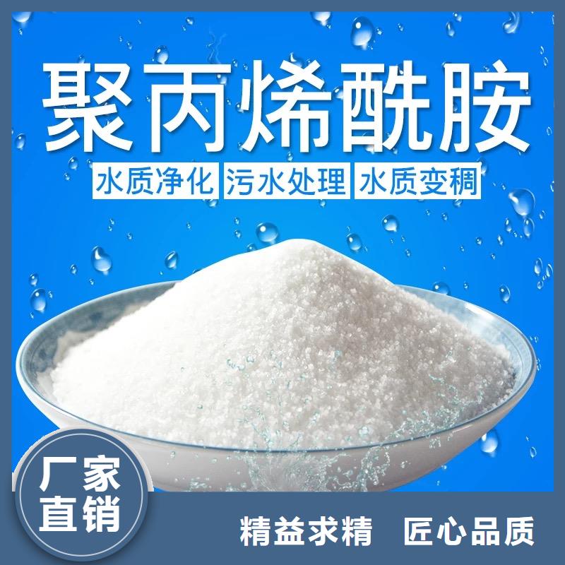 聚丙烯酰胺源头厂家量大价优