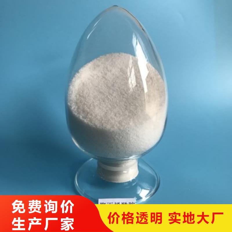 聚丙烯酰胺 非离子聚丙烯酰胺应用广泛