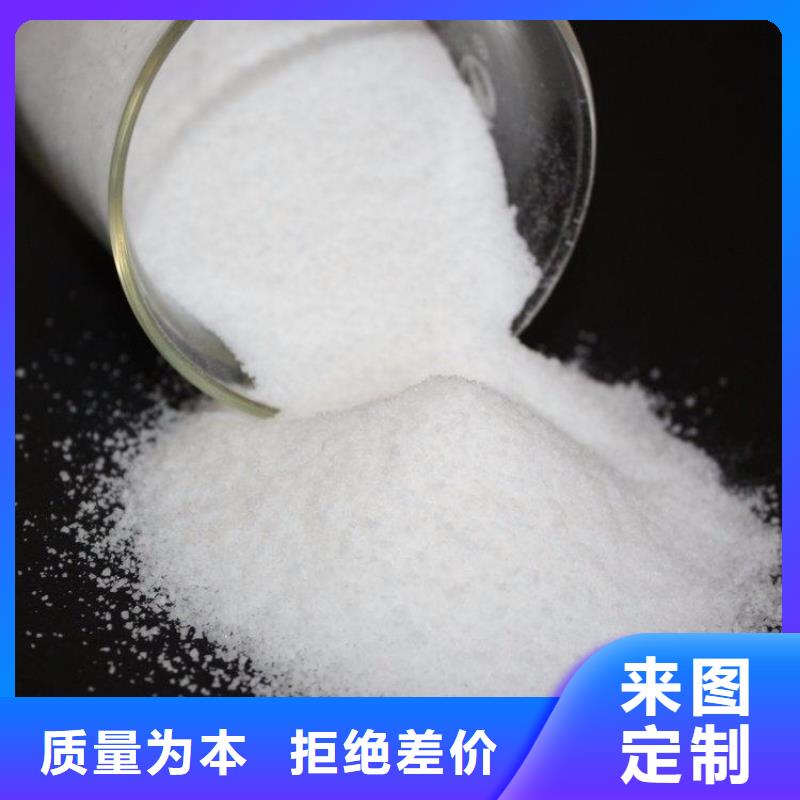 【聚丙烯酰胺】液体聚铁好货有保障