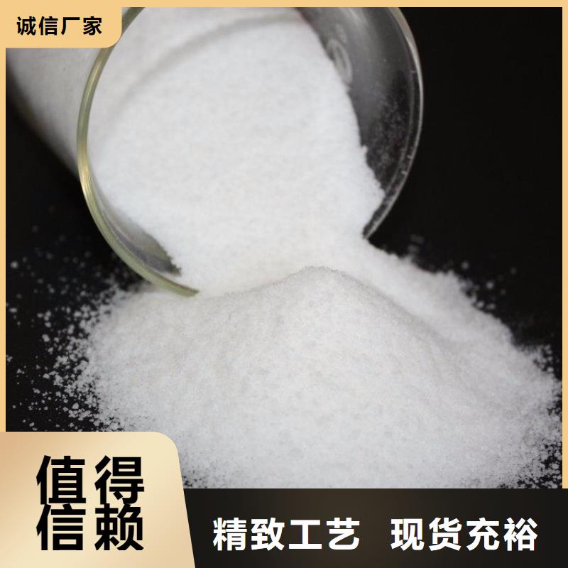 聚丙烯酰胺商家