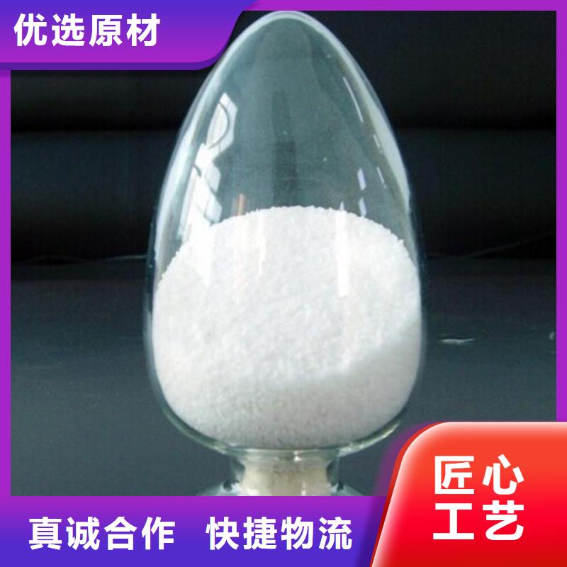 聚丙烯酰胺注重细节