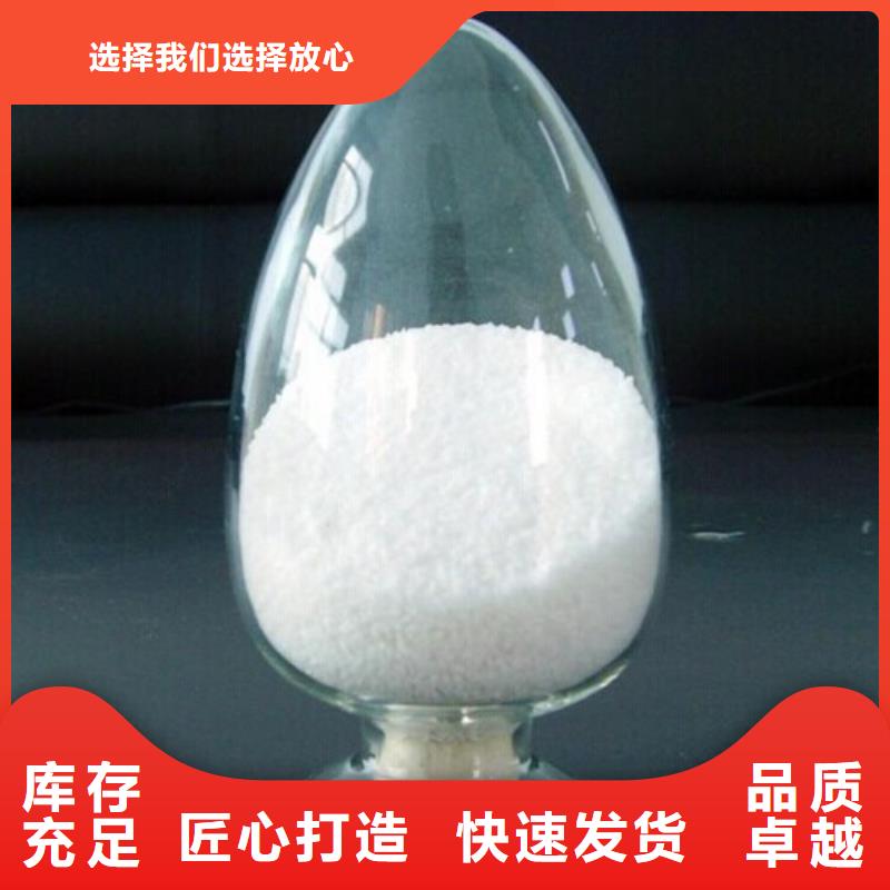 聚丙烯酰胺【净水剂聚合硫酸铁】多年行业积累