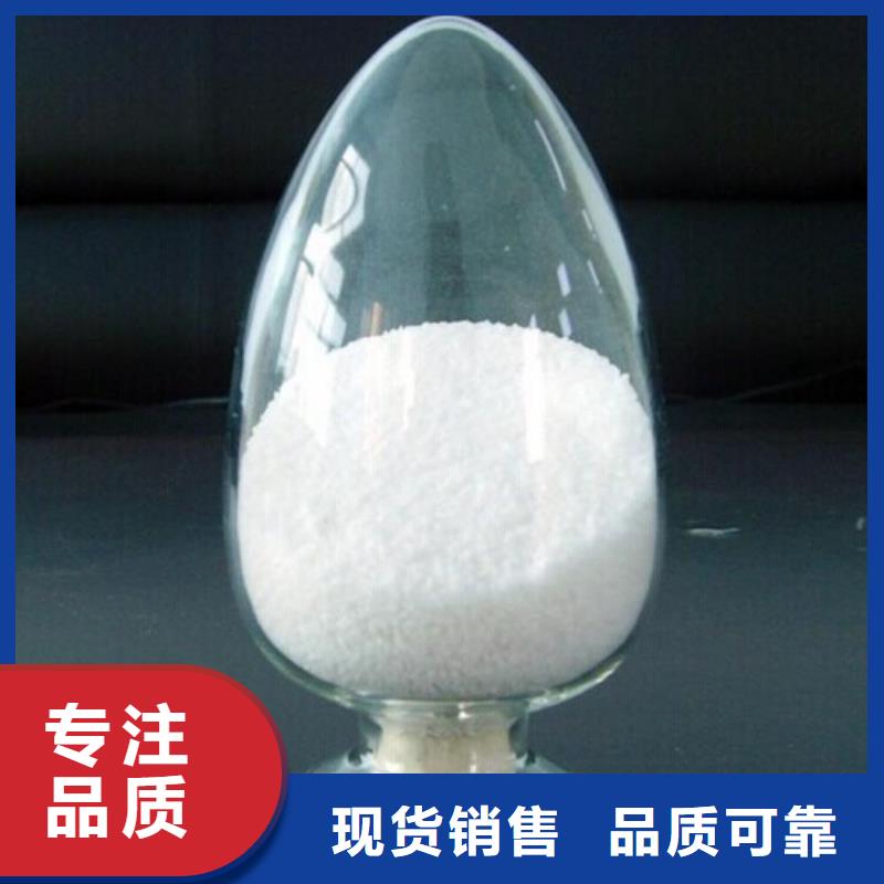 聚丙烯酰胺诚信经营现货现发