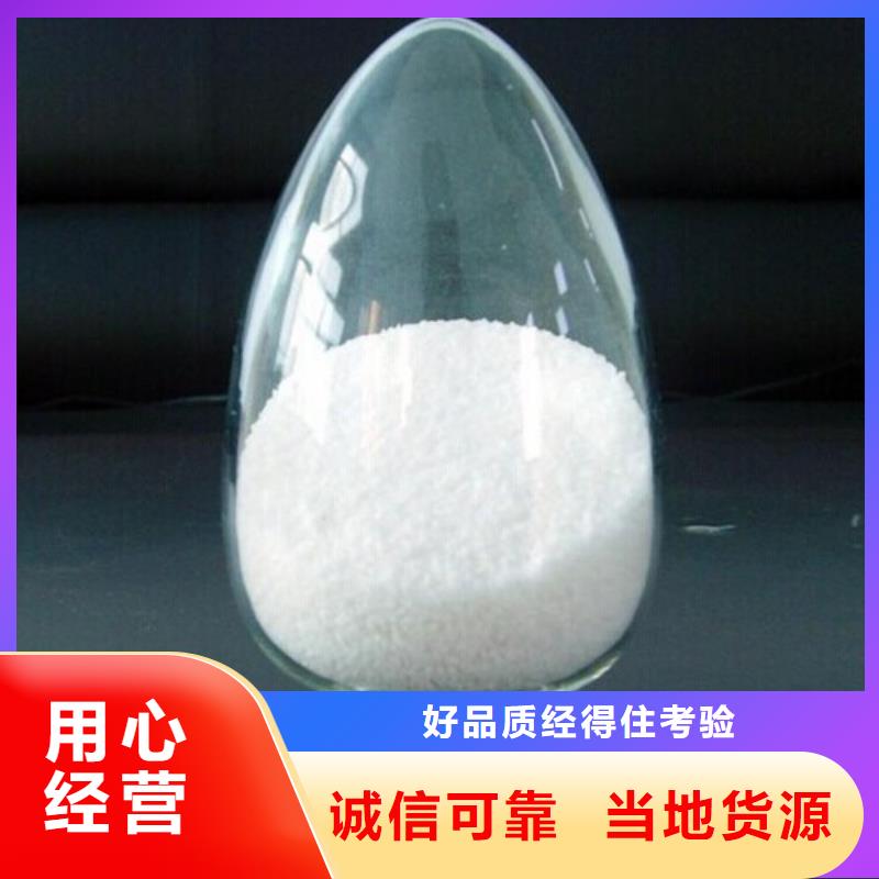 聚丙烯酰胺从源头保证品质