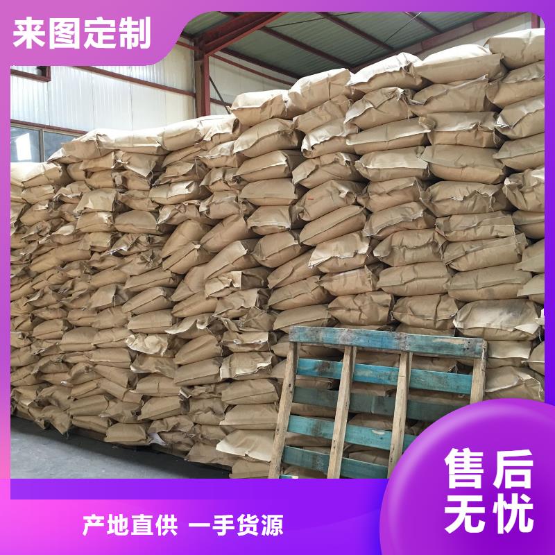 聚丙烯酰胺好产品好服务