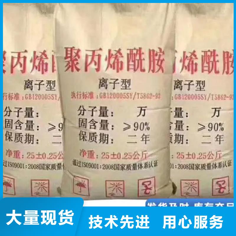  聚丙烯酰胺厂家品控严格