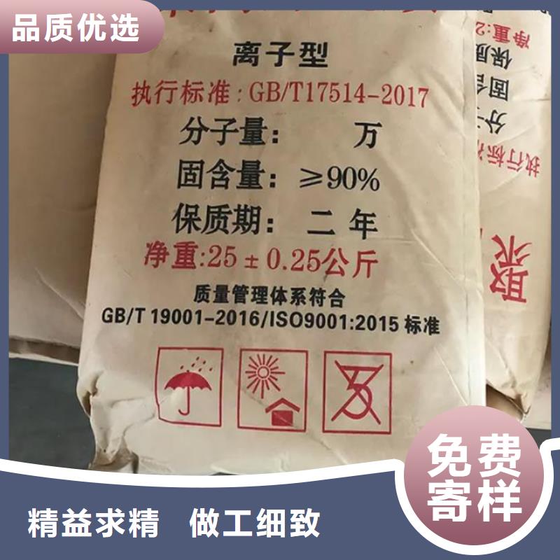 聚丙烯酰胺大库存无缺货危机