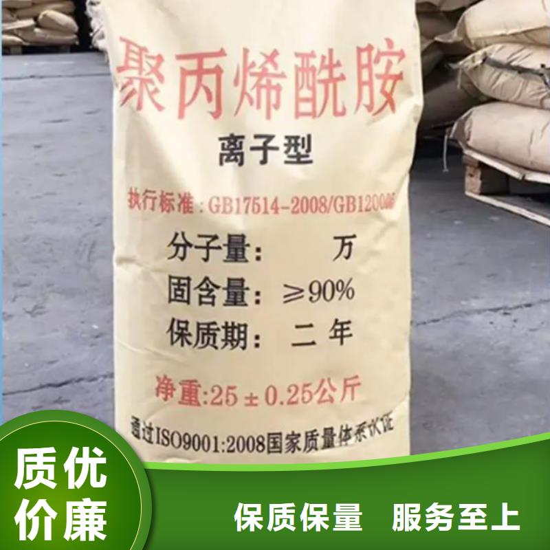 聚丙烯酰胺聚合氯化铝质量层层把关