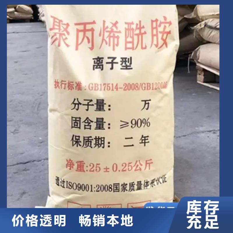  聚丙烯酰胺按需设计