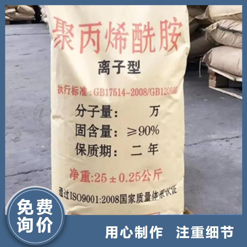 聚丙烯酰胺品质过硬
