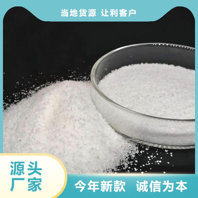 聚丙烯酰胺精益求精
