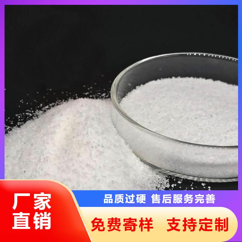聚丙烯酰胺生物复合碳源厂家直销值得选择