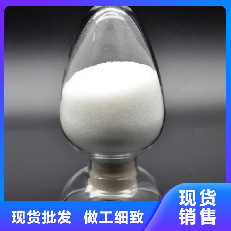  聚丙烯酰胺信誉有保证