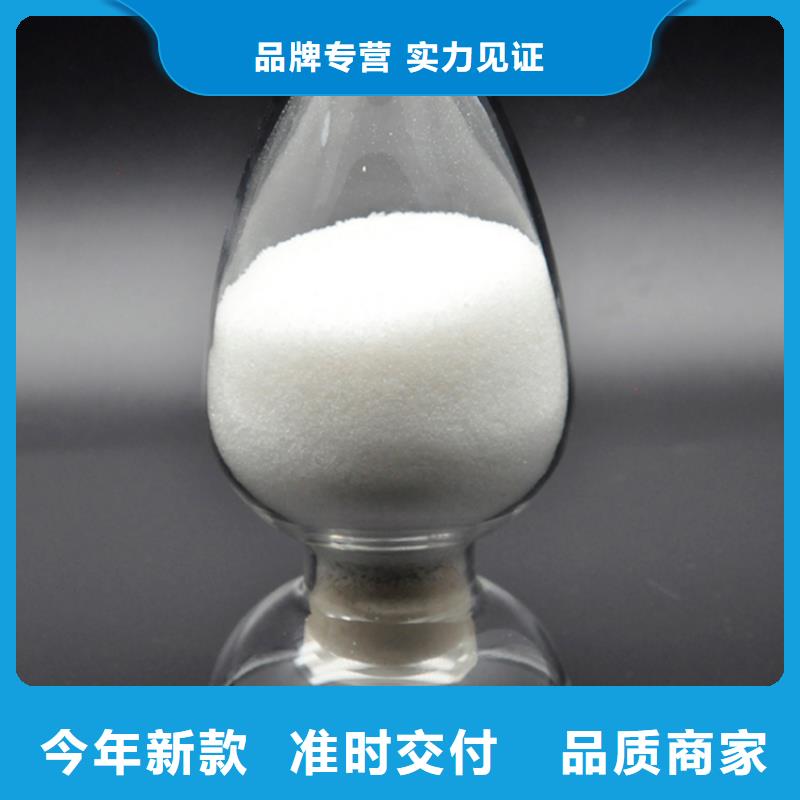 聚丙烯酰胺用品质赢得客户信赖