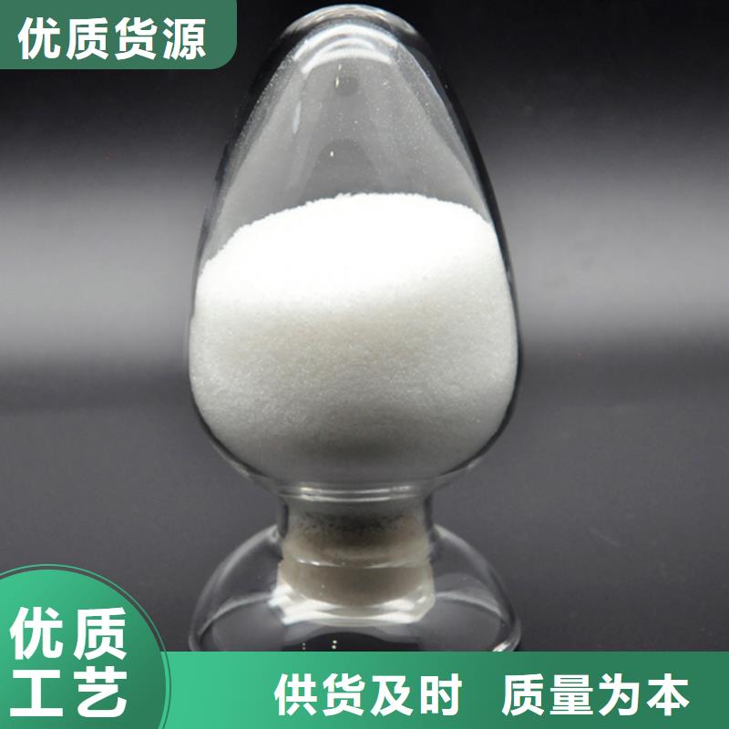 聚丙烯酰胺食品级硫酸亚铁厂家直销供货稳定