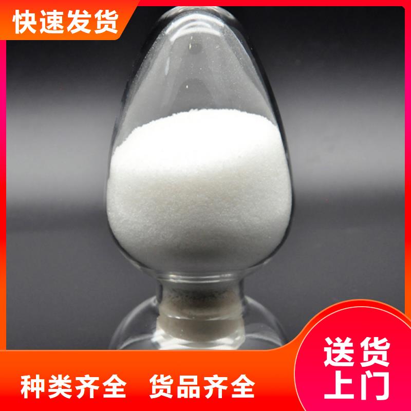 聚丙烯酰胺厂家批发价