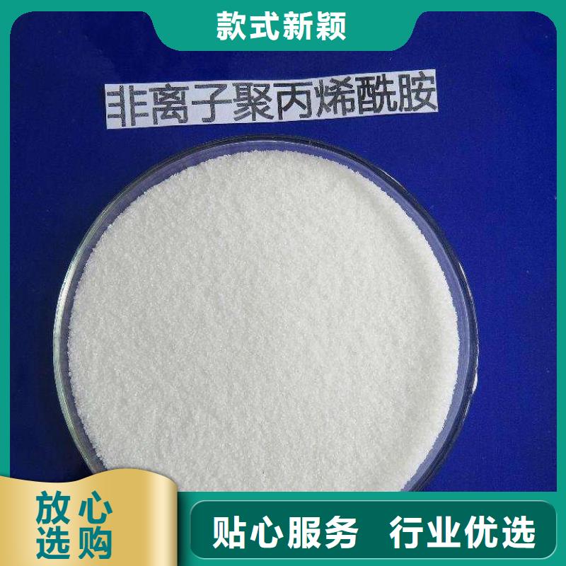聚丙烯酰胺大库存无缺货危机