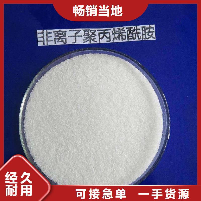 聚丙烯酰胺通过检测