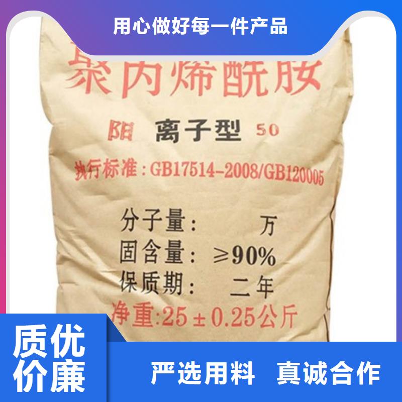 聚丙烯酰胺严格把控每一处细节