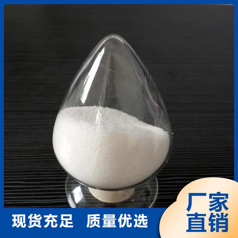 阴离子聚丙烯酰胺材质齐全