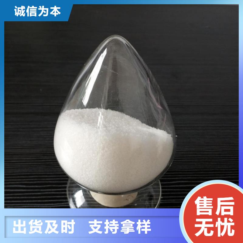 聚丙烯酰胺一手货源源头厂家