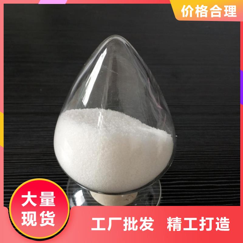 聚丙烯酰胺支持批发零售