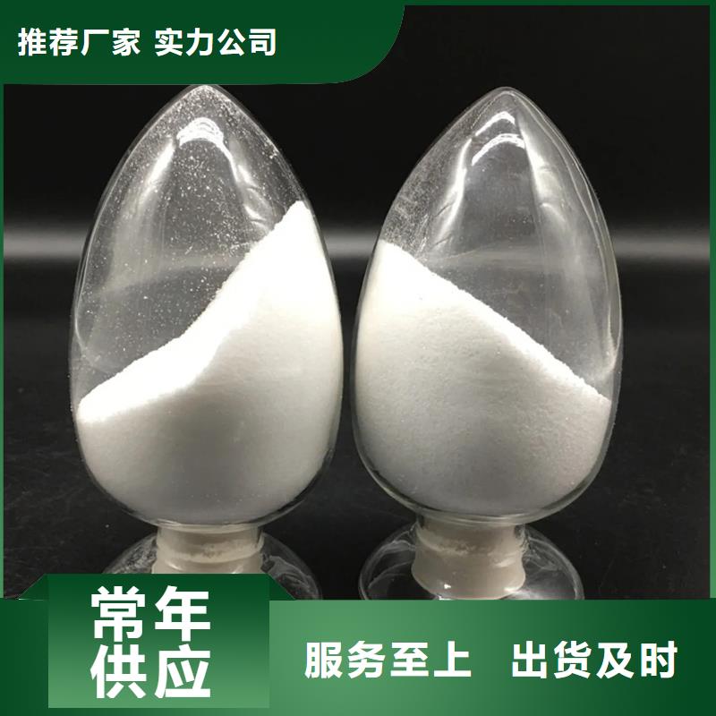  聚丙烯酰胺厂家品控严格