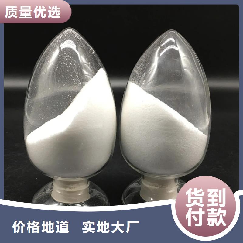  聚丙烯酰胺好产品好服务