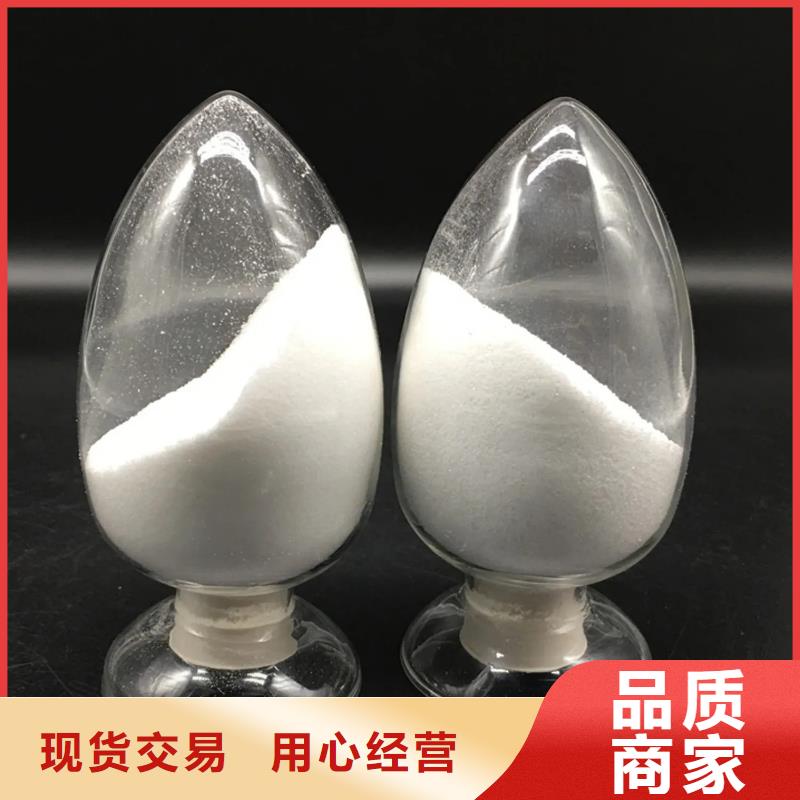 聚丙烯酰胺从源头保证品质