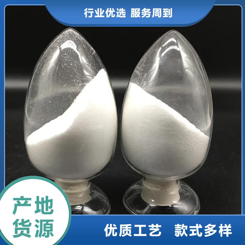 聚丙烯酰胺经久耐用