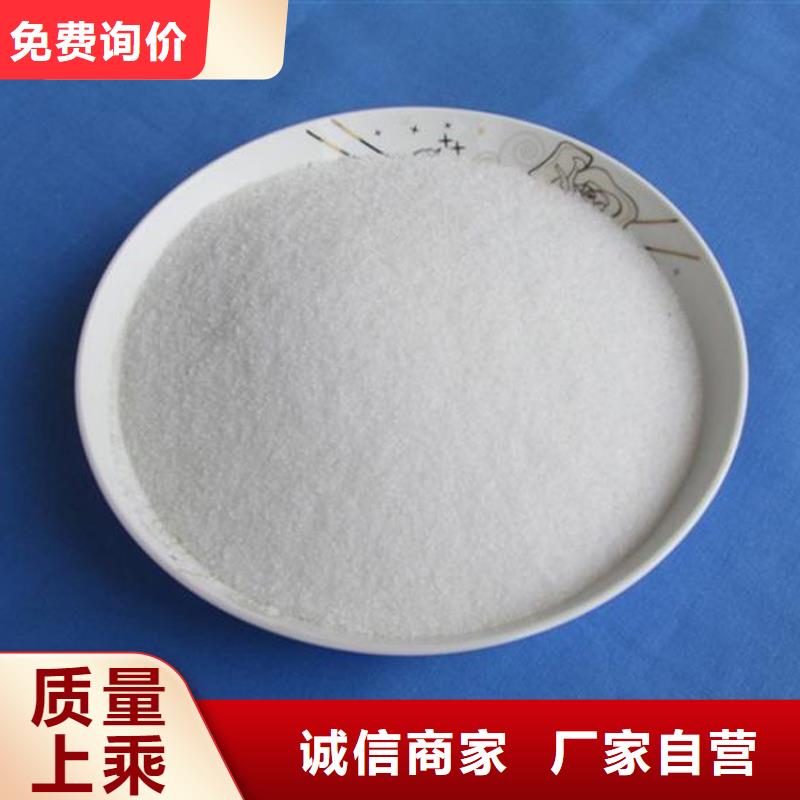  聚丙烯酰胺设备齐全支持定制