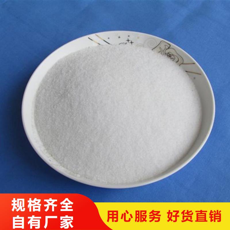 聚丙烯酰胺价格公道合理
