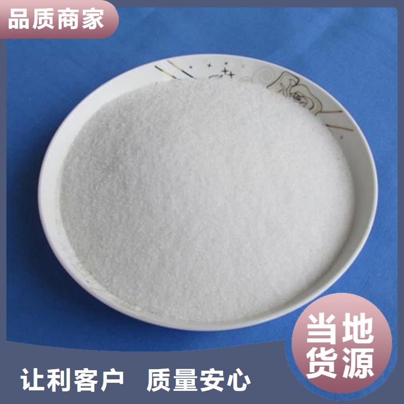 聚丙烯酰胺实体诚信经营