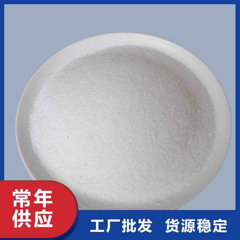 聚丙烯酰胺聚合氯化铝质量层层把关