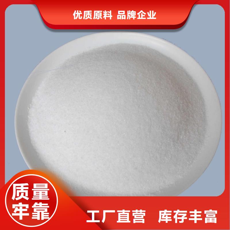 聚丙烯酰胺性能稳定