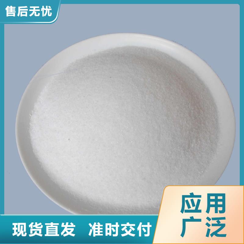 聚丙烯酰胺源头工厂
