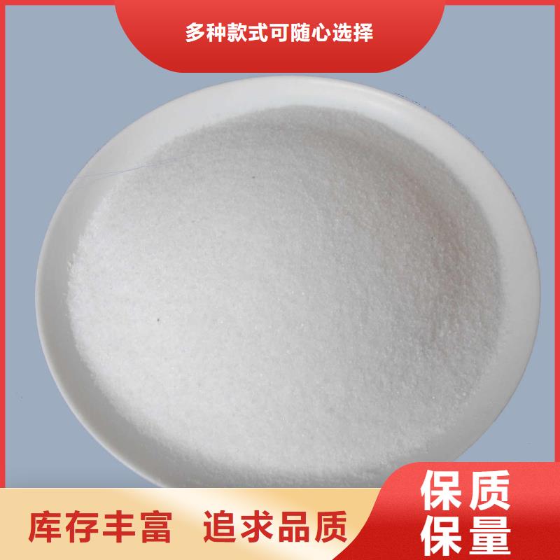 聚丙烯酰胺厂家批发价