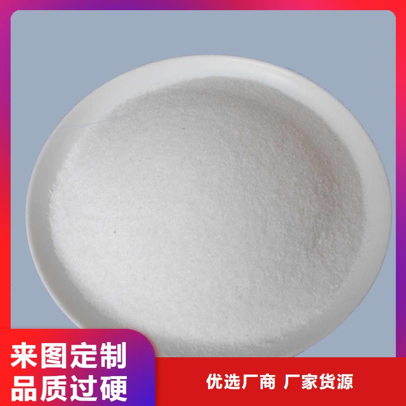 聚丙烯酰胺热销产品